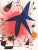 Artist: Joan Miro Country: Spain Title: Untitled Vol 1-1 Medium: Original Lithograph Marks: Not signed not numbered Size:...