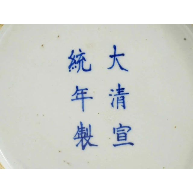 Ceramic Chinese Famille Rose Butterflies Porcelain Vases For Sale - Image 7 of 9