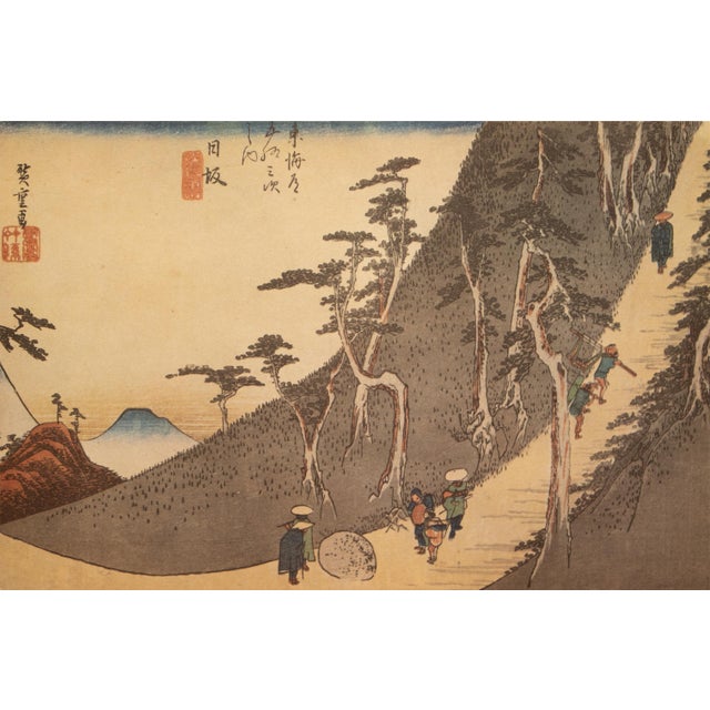 A vintage reproduction print of antique Ukiyo-e woodblock print by Utagawa Hiroshige, from his series, "The Fifty-Three...
