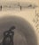 Late 20th Century Agudelo Abstract Venus Ink on Paper, 20th Century For Sale - Image 5 of 7