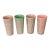 Mid Century Modern Raffia Wrapped Acrylic Drinking Cups- Set of 4 For Sale