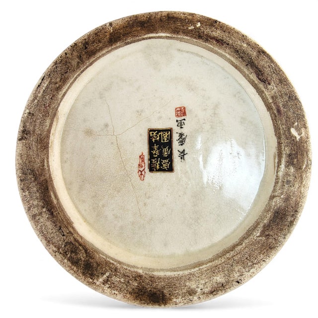 Museum-Scale Kyoto Satsuma Vase by Seiko-en Chokei For Sale - Image 11 of 18