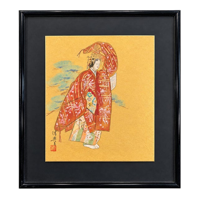 Vintage Japanese Signed 3d Raised Artwork on Gold Leaf Panel For Sale