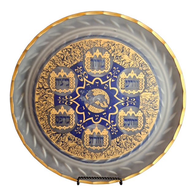 Vintage A. Barton Creation 24k Gold & Cobalt Blue Glass Seder Plate - 13.25" For Sale