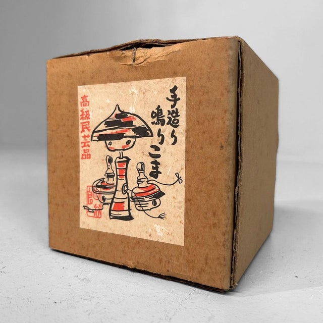 Japanese Wooden Narikoma Top Singing Spinning Top, 1970s For Sale - Image 17 of 18