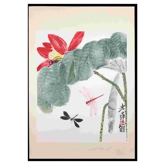 Unknown, The Red Flower, Phototype Print, Mid-20th Century For Sale
