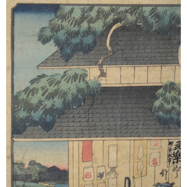 No. 45, View of Akasaka From "Comical Views of Famous Places in Edo" Woodblock by Utagawa Hirokage For Sale - Image 4 of 7
