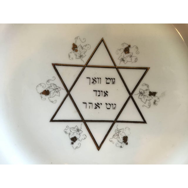 Rare European 19C Judaica Havdalah Hebrew Plate For Sale - Image 4 of 7