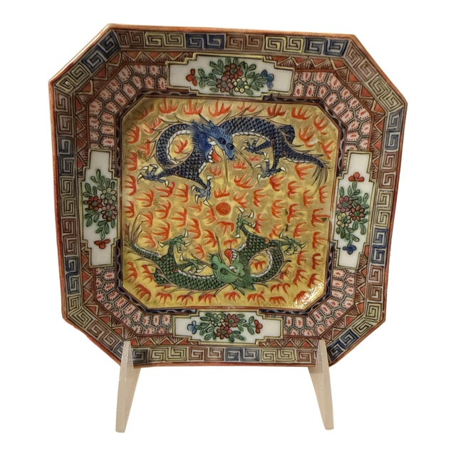 Vintage Chinoiserie Yellow Ground Dragon Plate - Square Scalloped Porcelain Catchall For Sale
