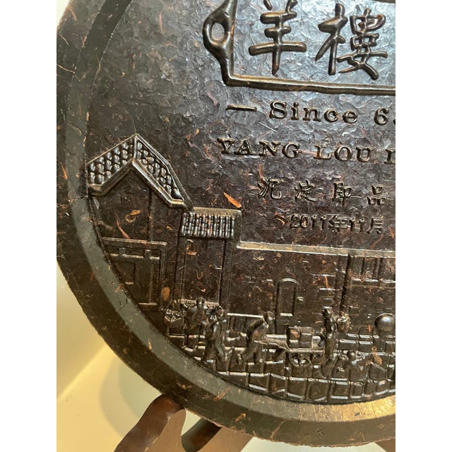 Ceramic Vintage 2011 Yang Lou Dong Aged Dark Tea Brick Plaque - Relief Carved Red Cliff Scene For Sale - Image 7 of 12