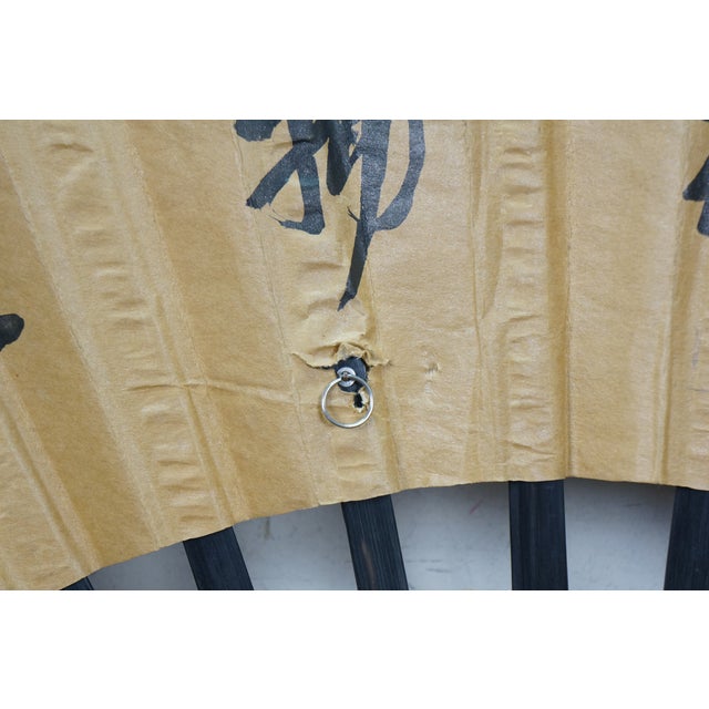 Mid 20th Century Chinese Calligraphy Mountain Village Landscape Folding Fan For Sale - Image 18 of 18
