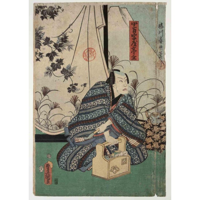 Actor Portrait (Yakusha-e), Edo period, mid-19th century Color woodblock print (nishiki-e) Oban format This finely...
