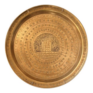 Vintage Neoclassical Architectural Parthenon Etched Brass Round Tray For Sale