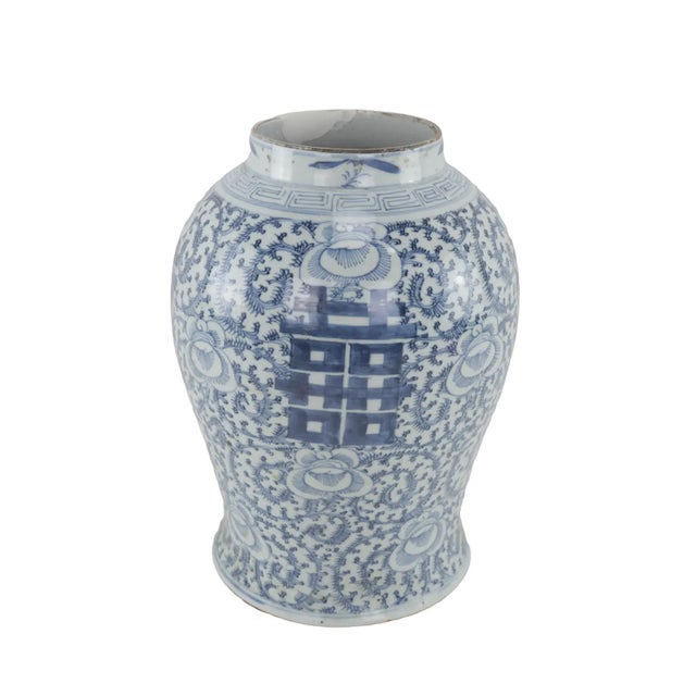 Ceramic Chinese Mid-Qing Blue and White Porcelain Ginger Jar For Sale - Image 7 of 10