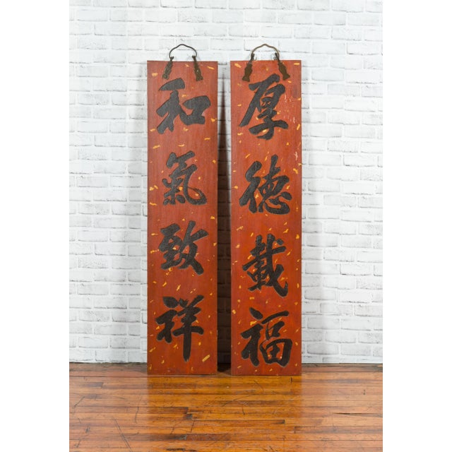 Chinese 1920s Red and Black Lacquered Signs with Hand Carved Calligraphy - A Pair For Sale In New York - Image 6 of 13