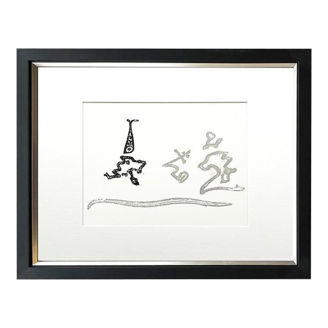 Max Ernst Original Lithograph Madness and Five O’clock Tea 1970 Framed For Sale