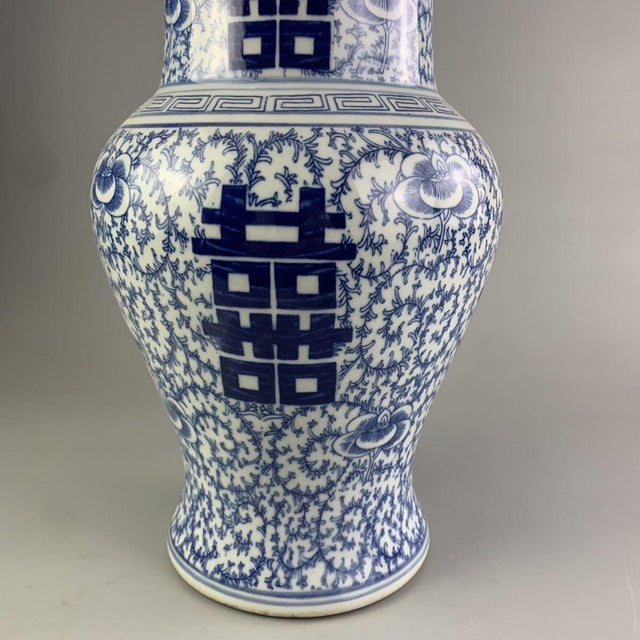 Mid 20th Century Large Classic Chinese Blue and White "Double Happiness" Phoenix Tail Vase For Sale - Image 5 of 8