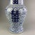 Mid 20th Century Large Classic Chinese Blue and White "Double Happiness" Phoenix Tail Vase For Sale - Image 5 of 8