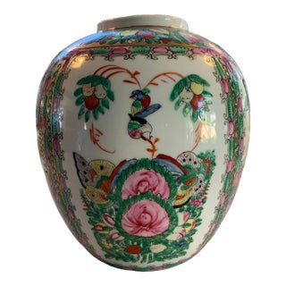 Vintage Chinese Famille Rose Medallion Porcelain Vase Ginger Jar For Sale