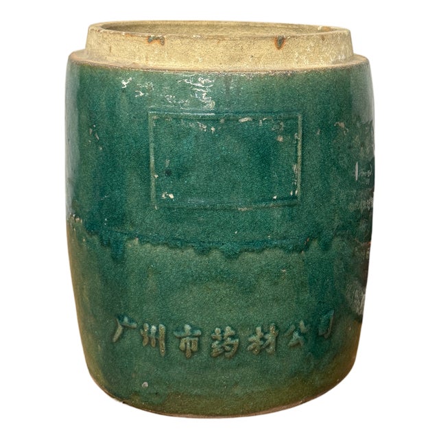 Round Green Glazed Ceramic Jar with Chinese Markings For Sale