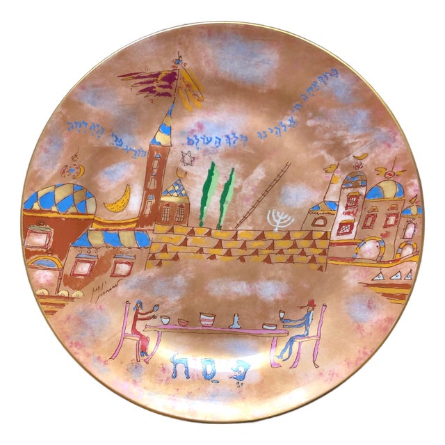Johanan Vitta, Post Modern Italian Passover Seder Plate Richard Ginori Art Porcelain Judaica, 1984 For Sale