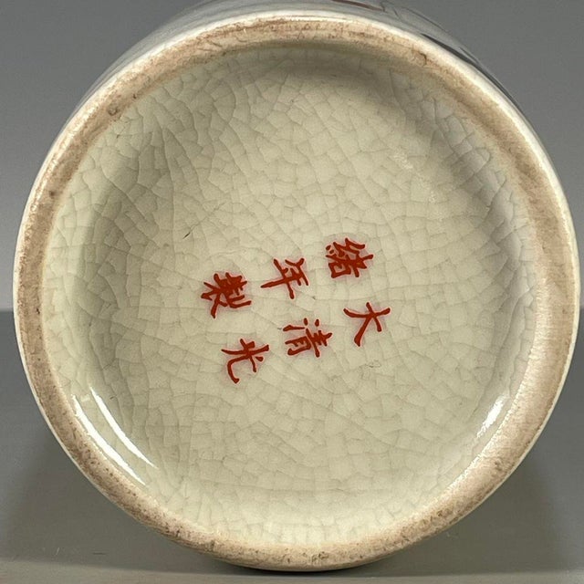 Crackle Glaze Porcelain Brush Pot With Herding Scene For Sale - Image 4 of 8