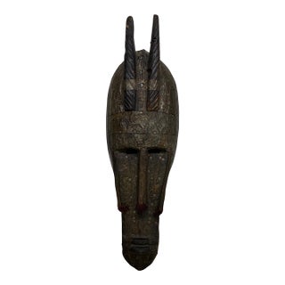 Vintage Malian Hand-Carved Wood and Metal African Tribal Mask For Sale