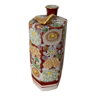 1950s Kutani Hanazume Whistling Bird Sake Bottle For Sale