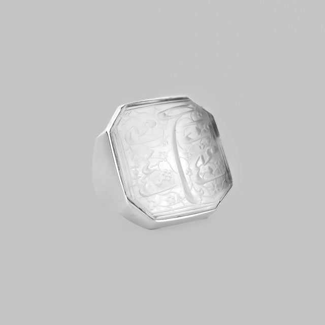 Estate Sterling Silver & Durr Al Najaf Engraved Arabic Calligraphy Men's Ring For Sale - Image 10 of 13