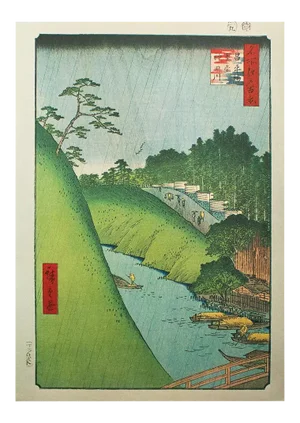 Utagawa Hiroshige "Shōhei Bridge, Seidō, Kanda River", 1940s Reproduction Print N7