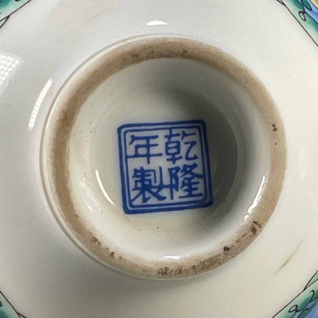 Vintage Famille Rose Porcelain Teacup – Floral & Buddhist Emblem Motif, Qianlong Mark For Sale In Los Angeles - Image 6 of 9