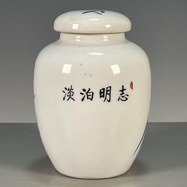 Late 20th Century Vintage Blue & White Porcelain Tea Jar With Lid – Orchid Motif & Calligraphy, "Wan Yu" Mark For Sale - Image 5 of 9