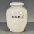 Late 20th Century Vintage Blue & White Porcelain Tea Jar With Lid – Orchid Motif & Calligraphy, "Wan Yu" Mark For Sale - Image 5 of 9