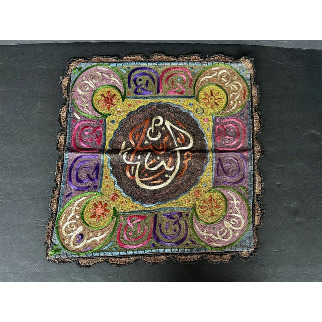 Antique Ottoman Empire Turkish Metallic Embroidery Textile Panel For Sale - Image 12 of 12