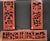 A striking set of three antique Chinese carved wood panels, deeply pierced and gilded in the traditional manner, depicting...