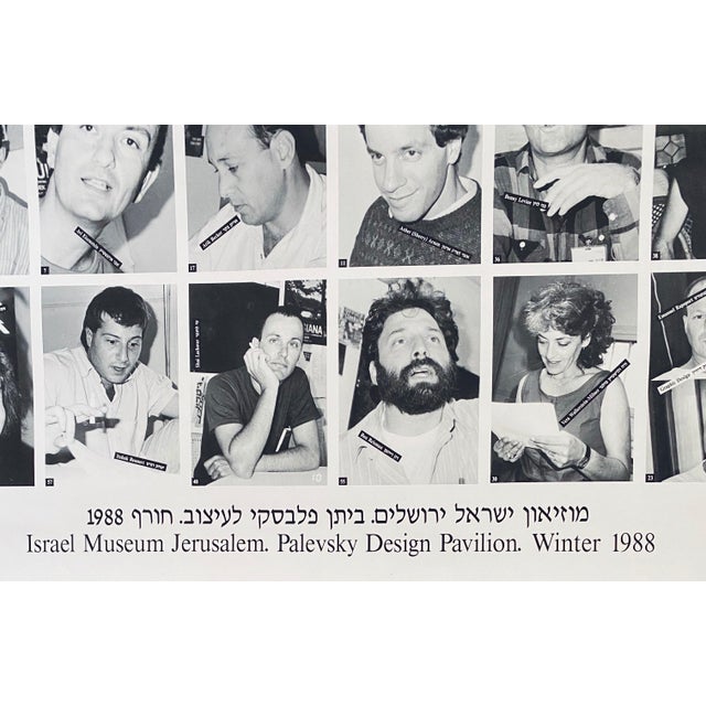 Bezalel School Jerusalem Israeli Artist Contemporary Offset Lithograph, 1988 For Sale - Image 10 of 12