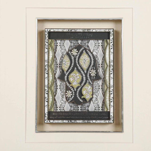 This elegant decoupage artwork by Reuven and Tzipora Masel brings together traditional Jewish symbolism and contemporary...