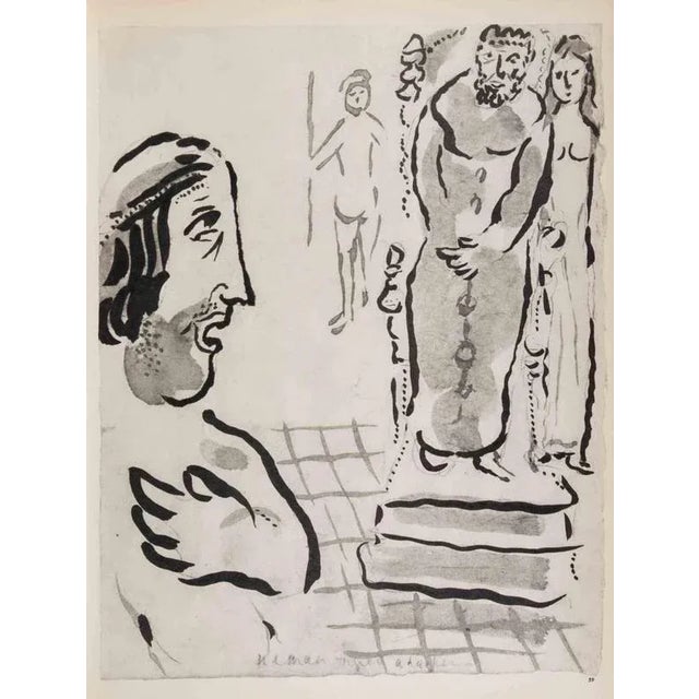 Modern Marc Chagall, Esther Accusing Ama, Photogravure, 1960 For Sale - Image 3 of 3