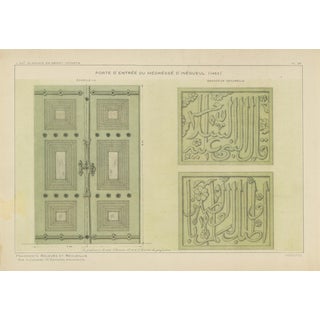 Vintage Ottoman Madrasa Door & Calligraphy Print by İnegöl Bursa, 1924 For Sale