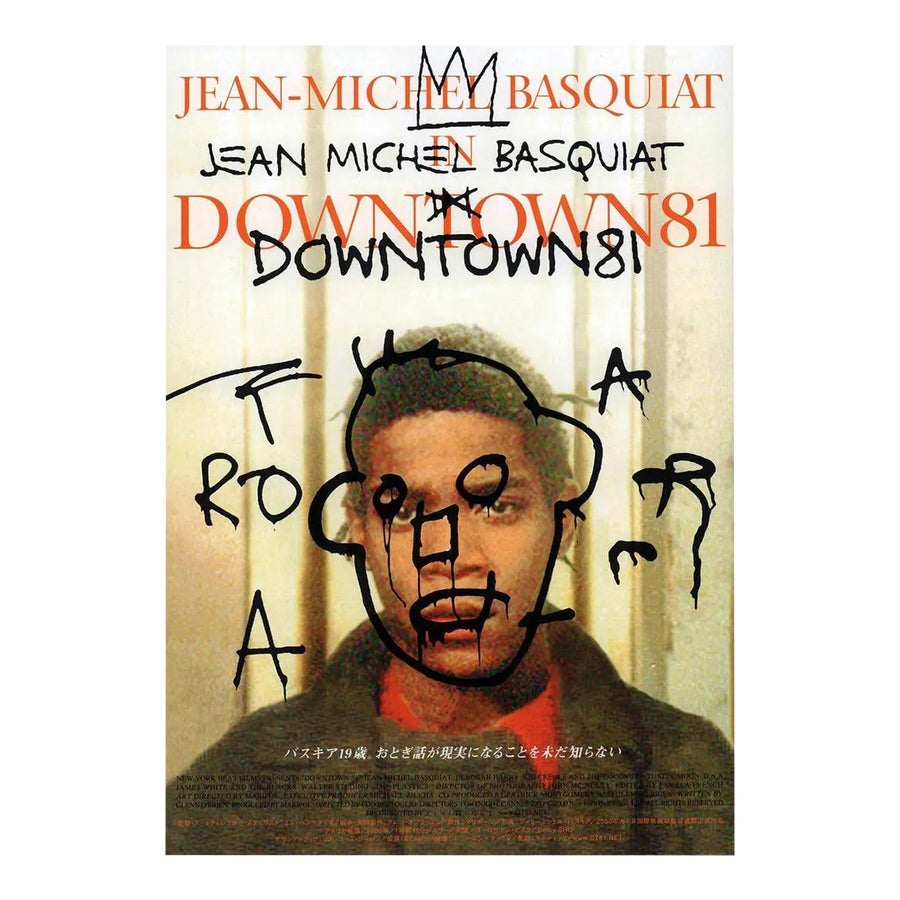 ニューヨークビート ダウンタウン81 ジャン=ミシェル・バスキア NEW YORK BEAT. Jean-Michel Basquiat in DOWNTOWN81ジャン＝ミシェル