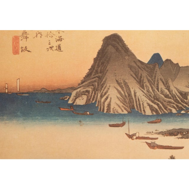 Cerulean 1960 After Hiroshige "The 53 Stations of Tokaido Road: 30th Station" French Ukiyo-E Print For Sale - Image 8 of 10