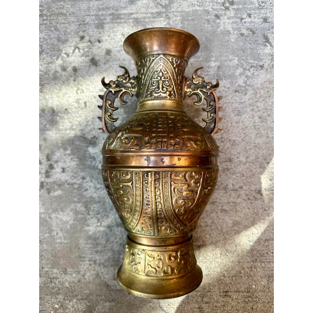 Brass Late 19th-Century Chinese Archaistic Copper and Brass Altar Vase – Qing Dynasty With Taotie & Foo Dragon Handles For Sale - Image 8 of 10