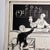 American 1935 Children's Music Print - Set of 2 For Sale - Image 3 of 6