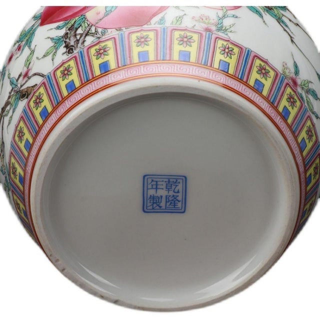 Pink and Multi-Color Chinoiserie Ginger Jar With Peach and Floral Motif For Sale - Image 4 of 4
