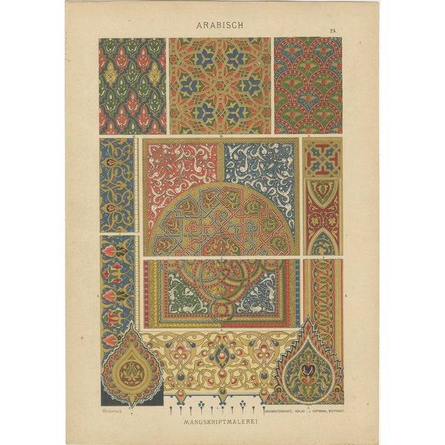 Arabic Artistic Brilliance in Dolmetschs, 1887, Paper, Set of 4 For Sale - Image 4 of 6