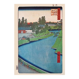 Utagawa Hiroshige "Benkei Moat From Soto-Sakurada to Kojimachi", 1940s Reproduction Print N19 For Sale