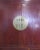1900s Chinese Wedding Cabinet For Sale - Image 4 of 8