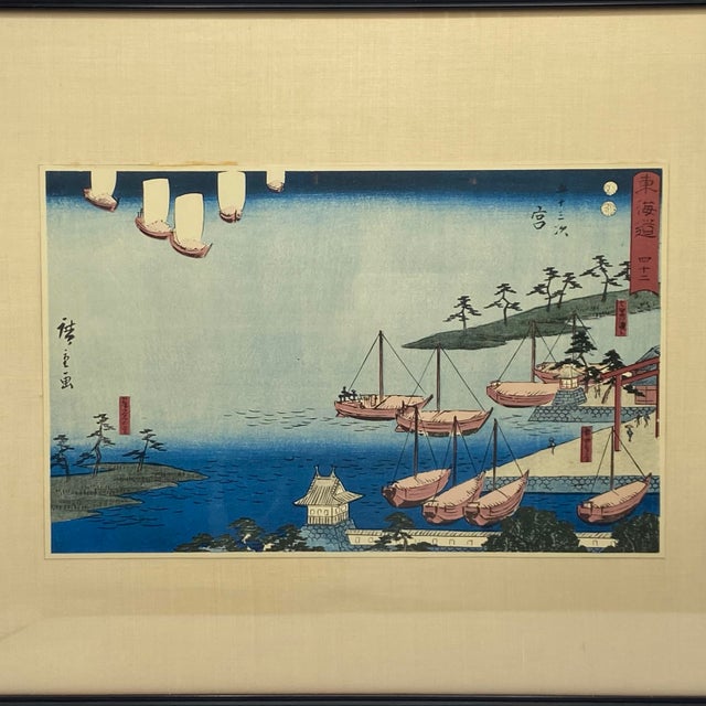 Framed Woodblock Print Miya # 42: Shichiri Ferry Crossing Originally by Utagawa Hiroshige For Sale - Image 10 of 12