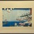 Framed Woodblock Print Miya # 42: Shichiri Ferry Crossing Originally by Utagawa Hiroshige For Sale - Image 10 of 12