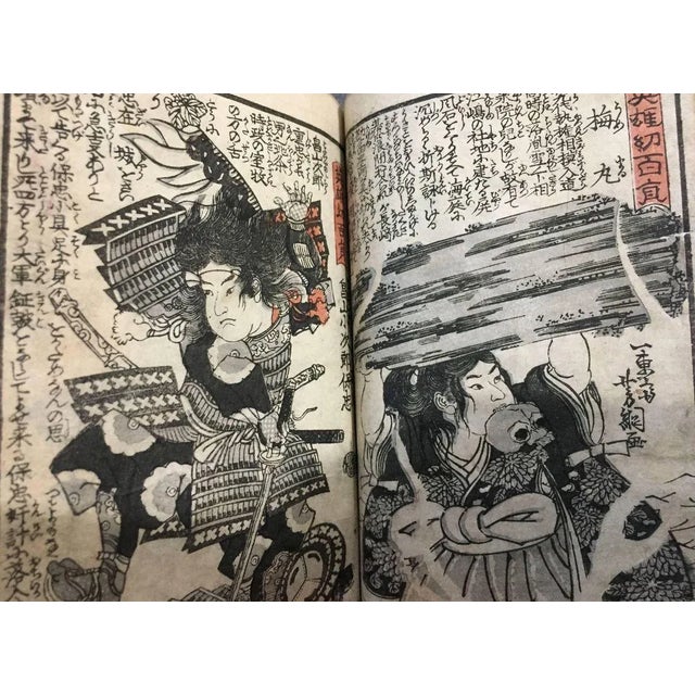 Eiyu Osana Hyakuin (A hundred Heroes in their Childhood) 1851 For Sale - Image 5 of 5